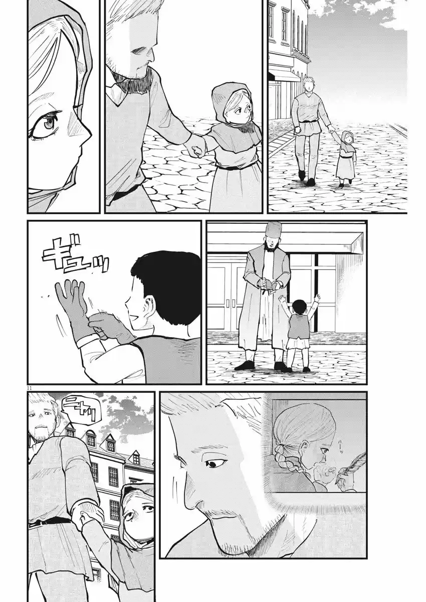 Chi - Chikyuu No Undou Ni Tsuite - Capítulo 34 - Página 11 - LectorTMOo