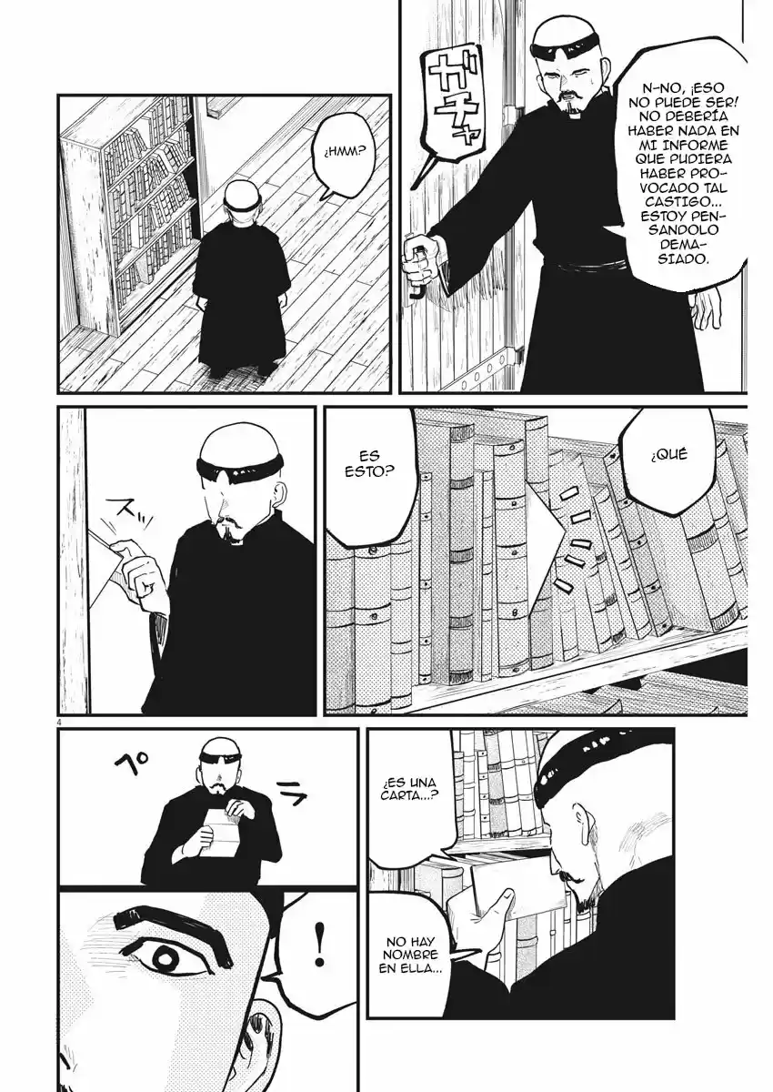 Chi - Chikyuu No Undou Ni Tsuite - Capítulo 35 - Página 5 - LectorTMOo