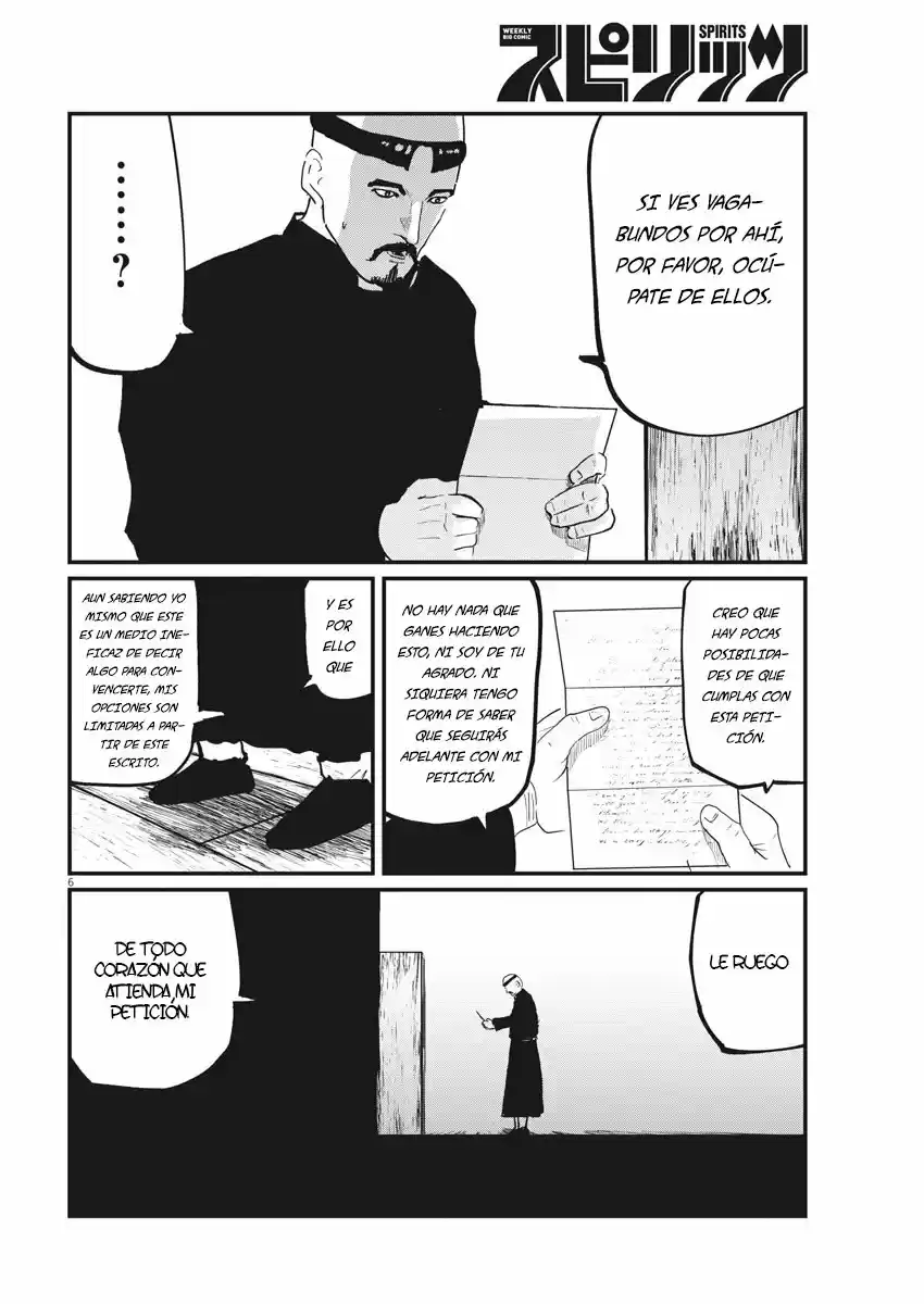Chi - Chikyuu No Undou Ni Tsuite - Capítulo 35 - Página 7 - LectorTMOo