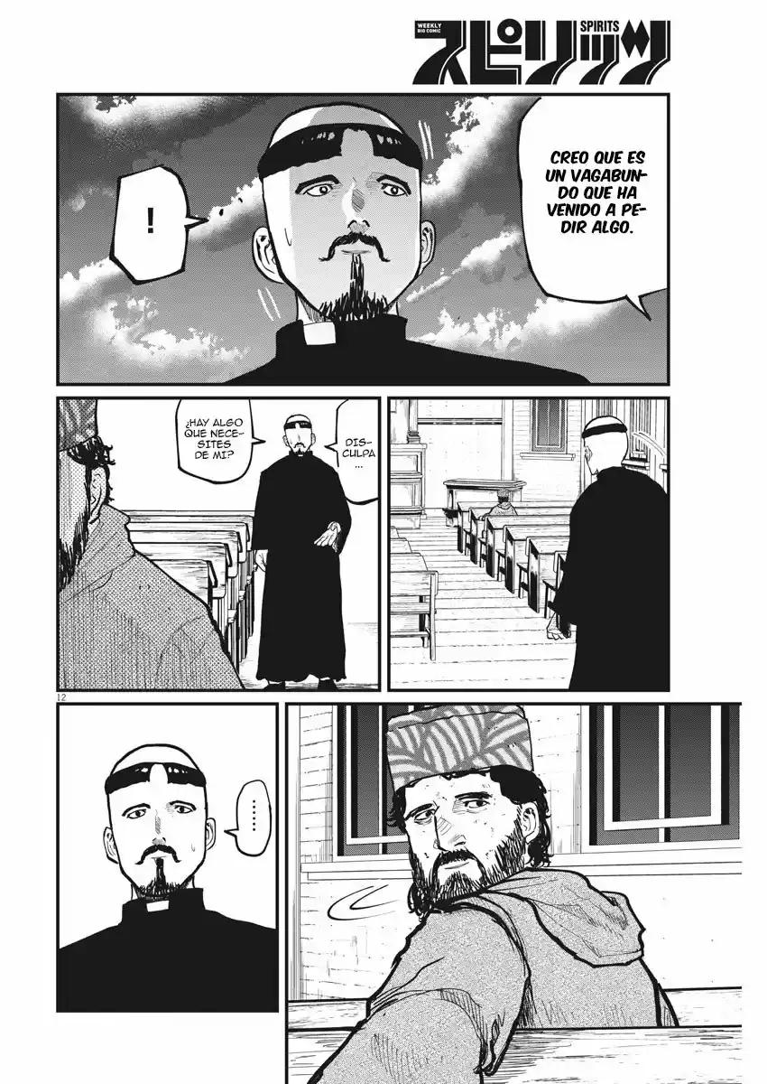 Chi - Chikyuu No Undou Ni Tsuite - Capítulo 35 - Página 13 - LectorTMOo