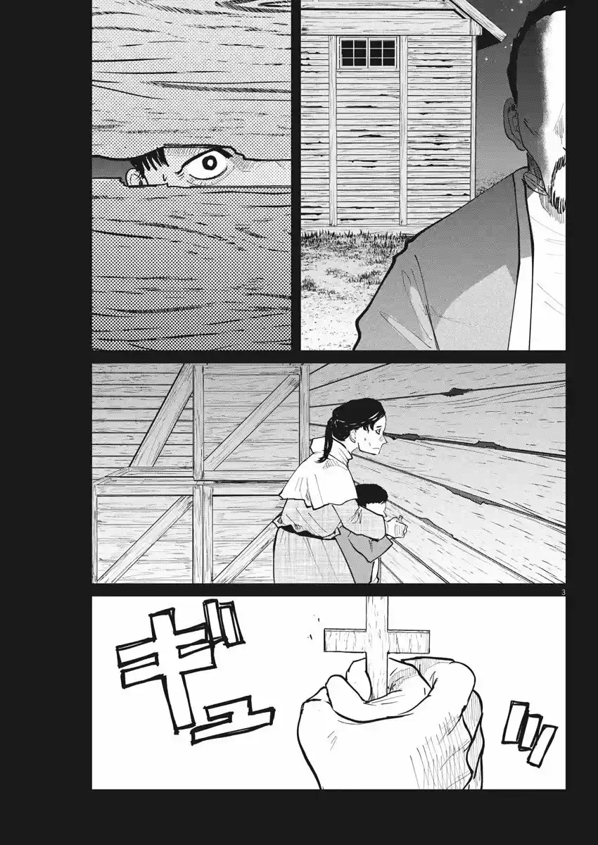Chi - Chikyuu No Undou Ni Tsuite - Capítulo 36 - Página 4 - LectorTMOo