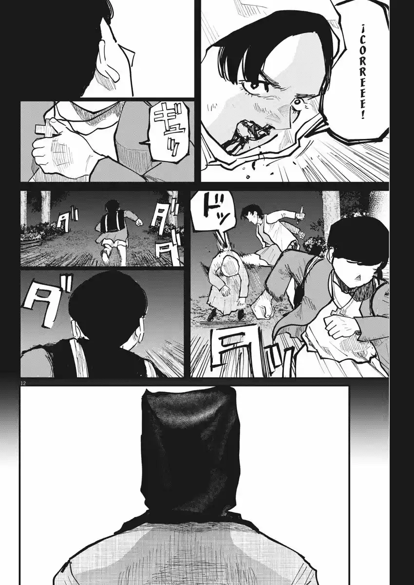 Chi - Chikyuu No Undou Ni Tsuite - Capítulo 36 - Página 13 - LectorTMOo