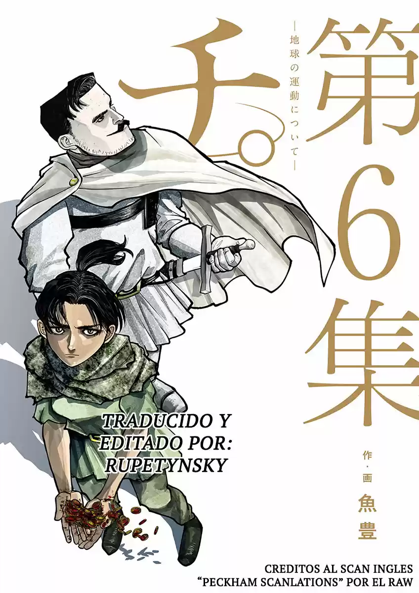 Chi - Chikyuu No Undou Ni Tsuite - Capítulo 39 - Página 1 - LectorTMOo