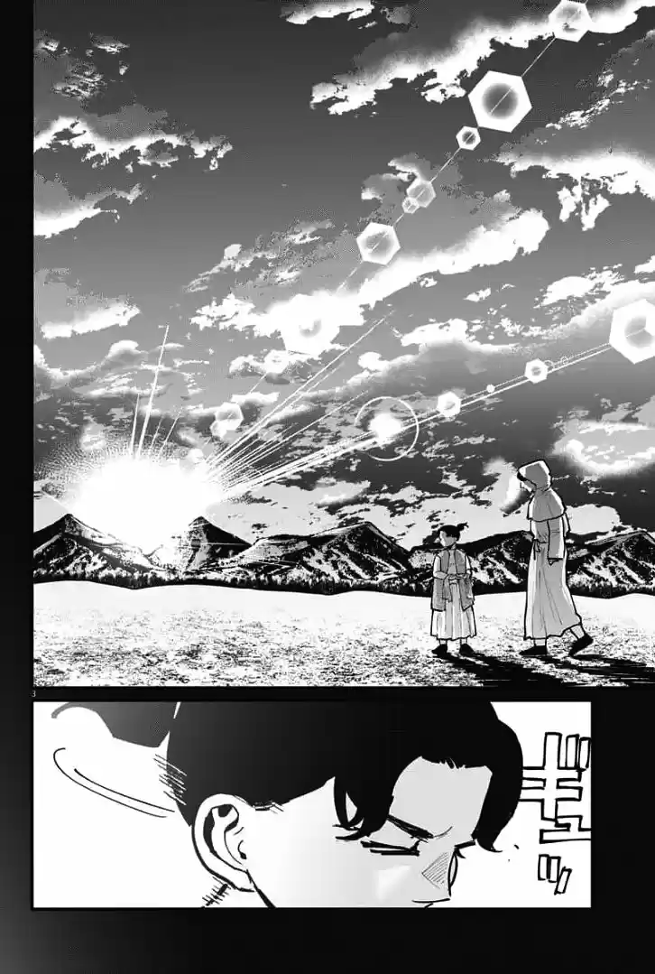 Chi - Chikyuu No Undou Ni Tsuite - Capítulo 39 - Página 4 - LectorTMOo