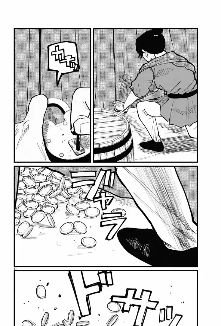 Chi - Chikyuu No Undou Ni Tsuite - Capítulo 39 - Página 12 - LectorTMOo