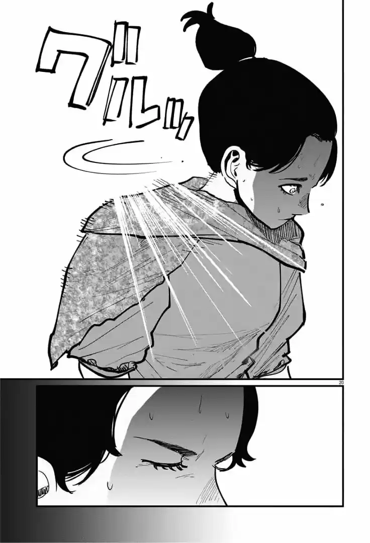 Chi - Chikyuu No Undou Ni Tsuite - Capítulo 39 - Página 21 - LectorTMOo
