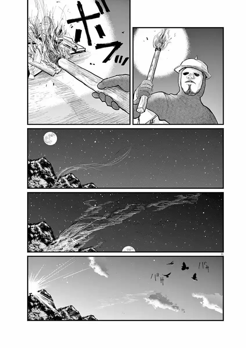Chi - Chikyuu No Undou Ni Tsuite - Capítulo 4 - Página 32 - LectorTMOo