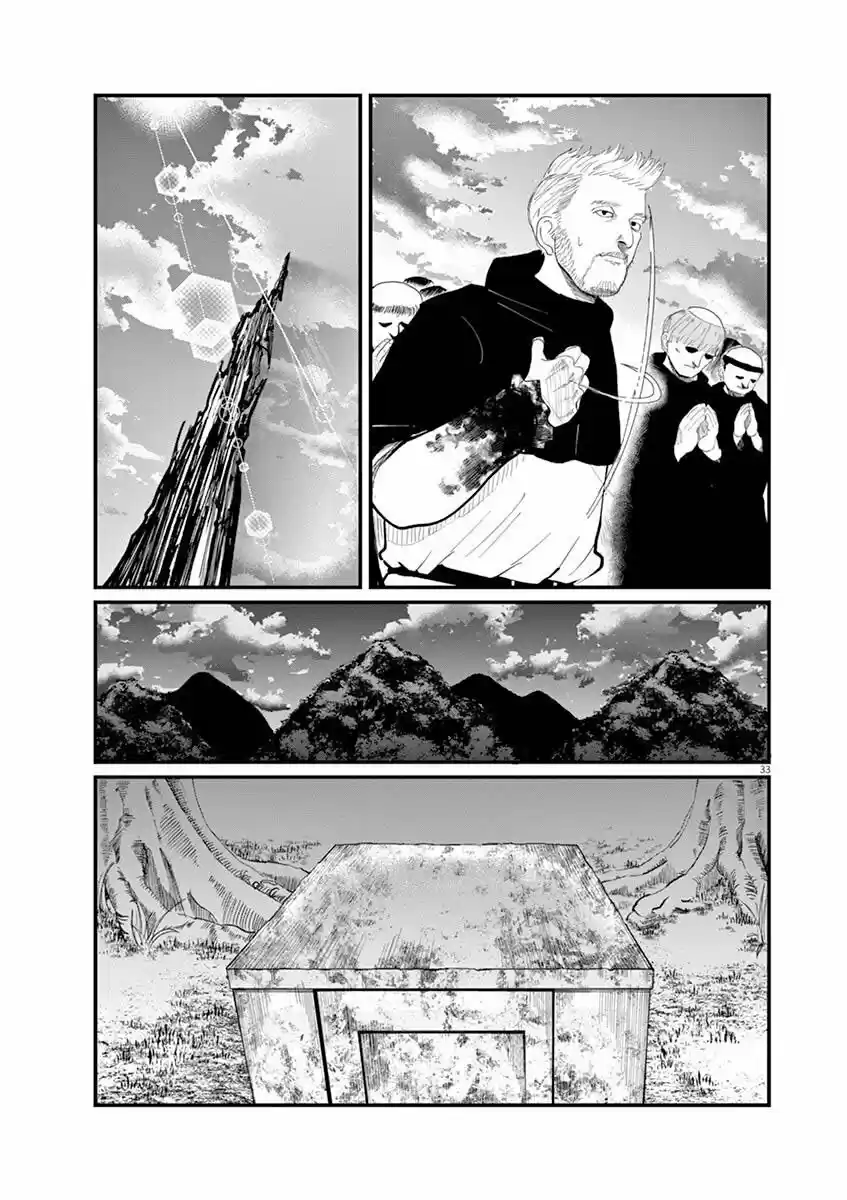 Chi - Chikyuu No Undou Ni Tsuite - Capítulo 4 - Página 34 - LectorTMOo