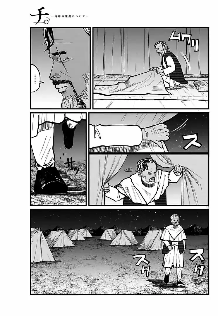 Chi - Chikyuu No Undou Ni Tsuite - Capítulo 40 - Página 12 - LectorTMOo