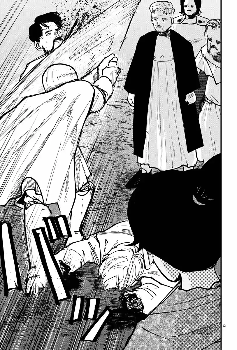 Chi - Chikyuu No Undou Ni Tsuite - Capítulo 42 - Página 13 - LectorTMOo