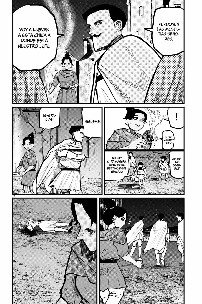 Chi - Chikyuu No Undou Ni Tsuite - Capítulo 42 - Página 26 - LectorTMOo