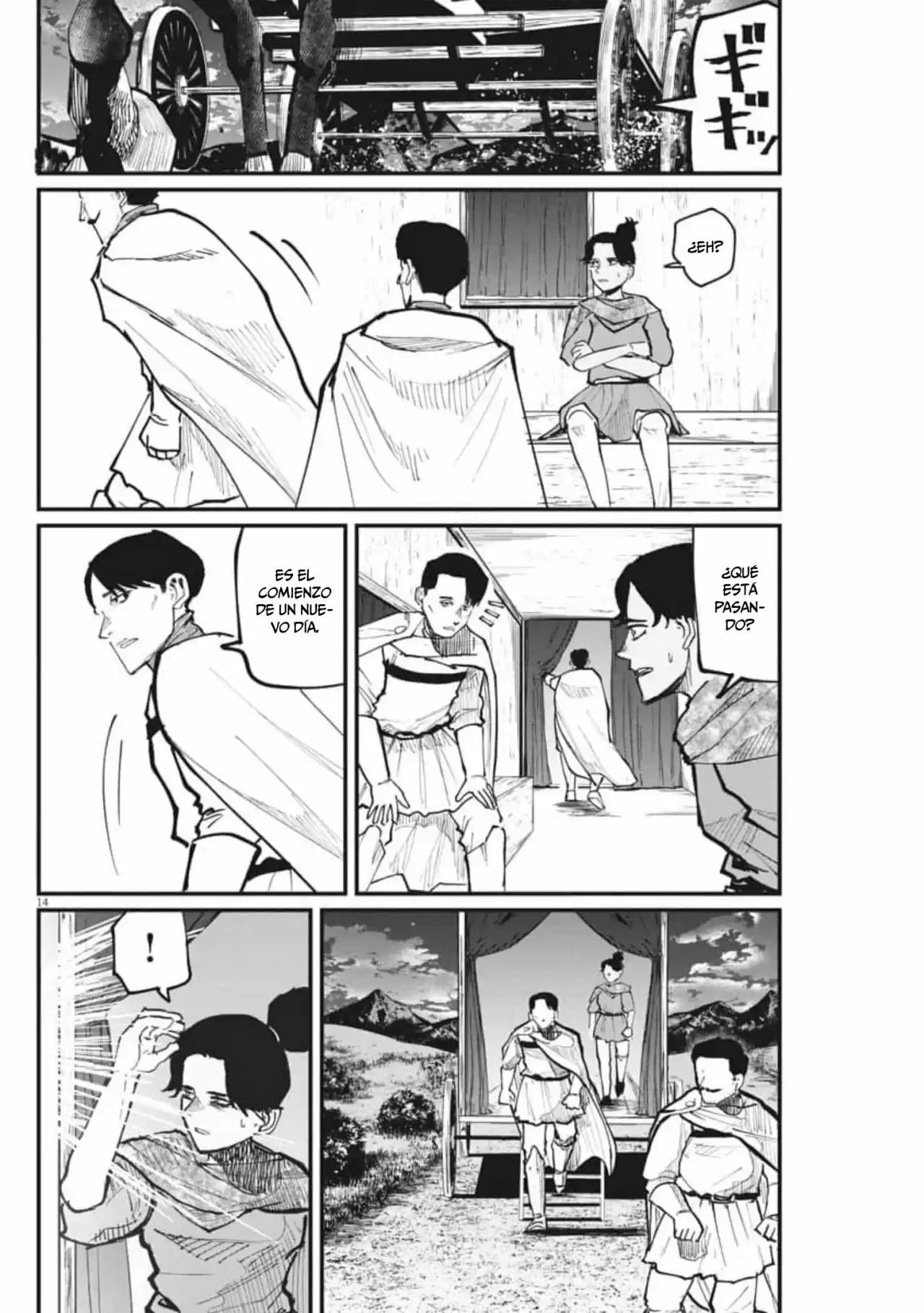 Chi - Chikyuu No Undou Ni Tsuite - Capítulo 43 - Página 16 - LectorTMOo