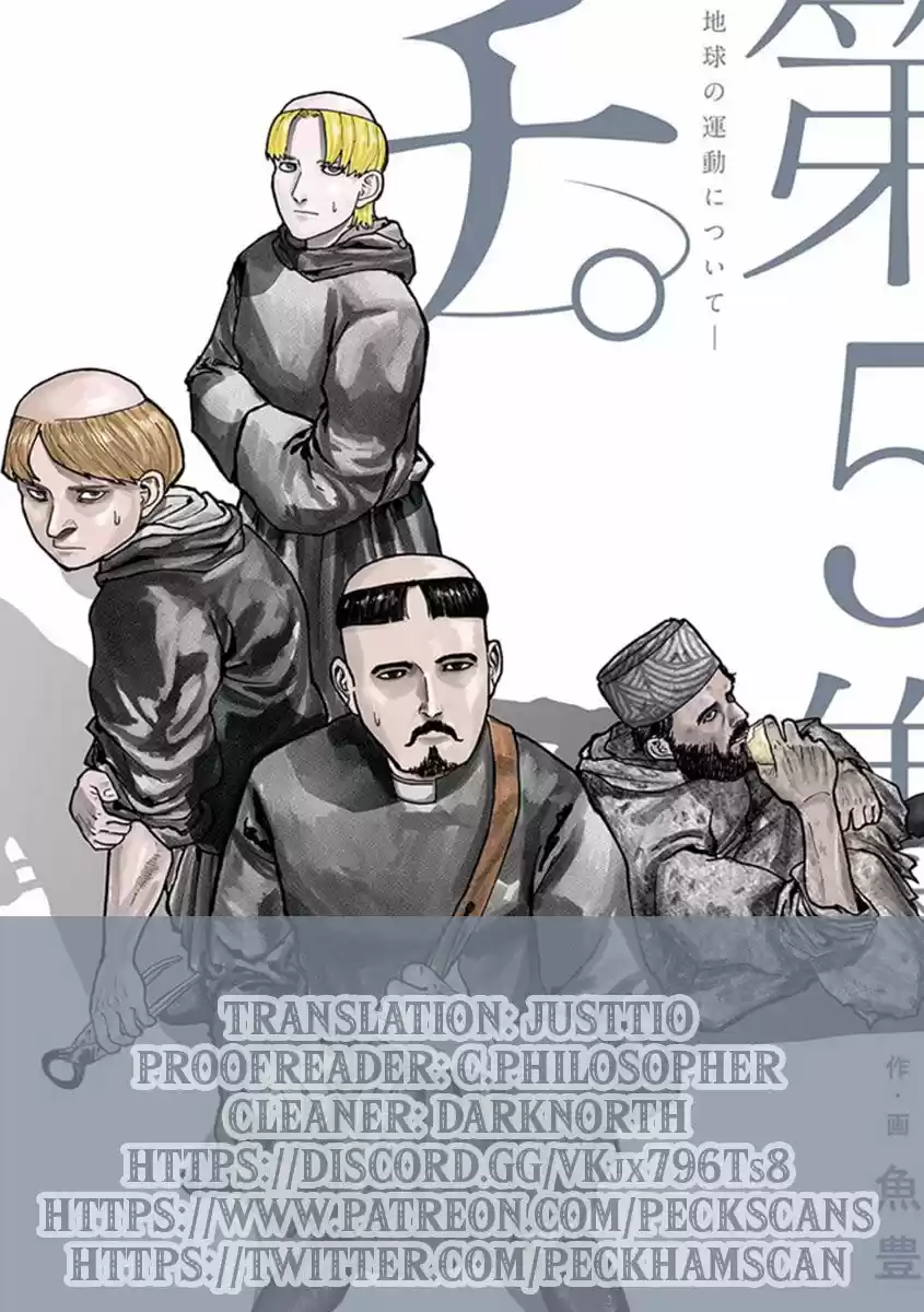 Chi - Chikyuu No Undou Ni Tsuite - Capítulo 43 - Página 23 - LectorTMOo
