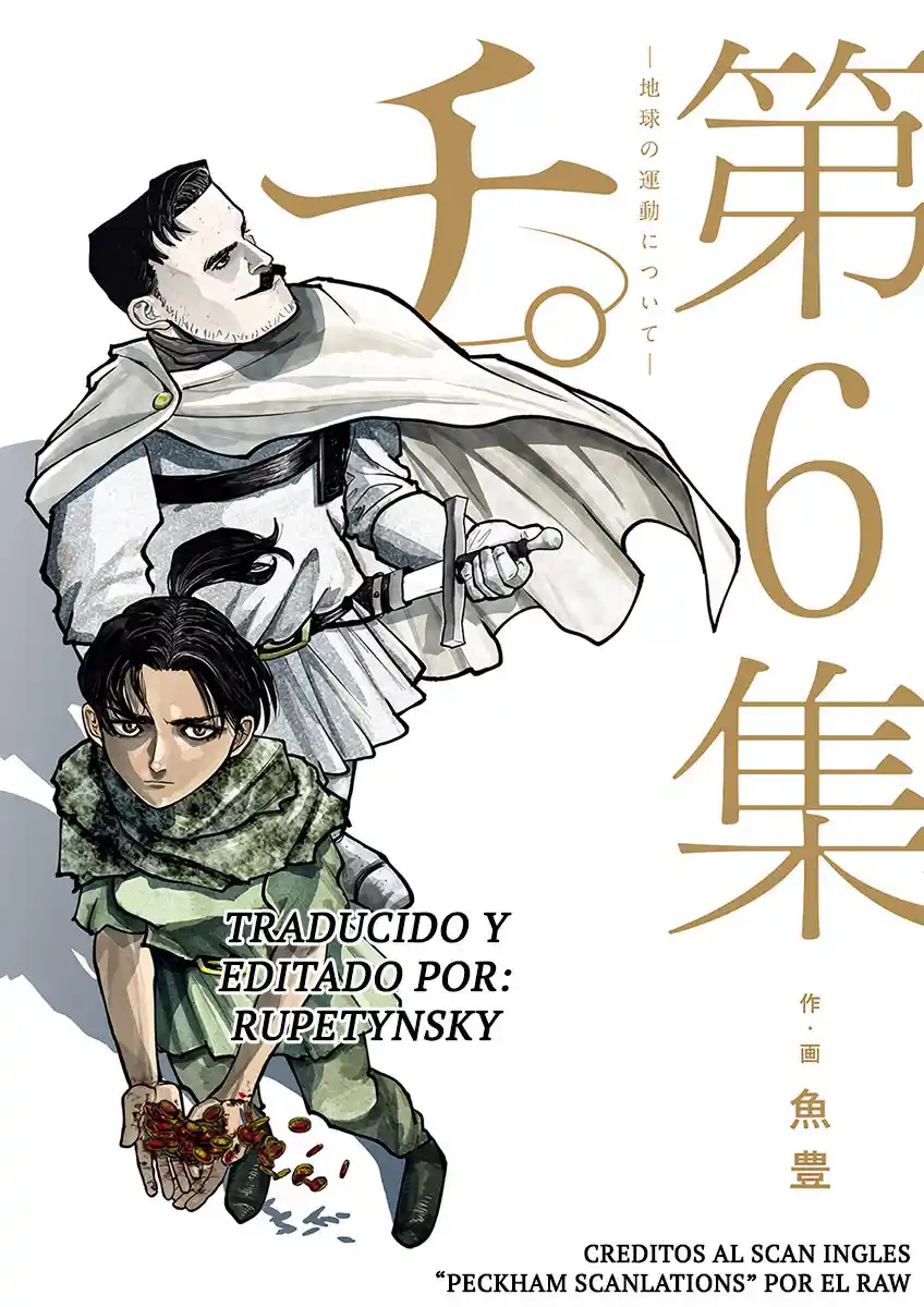Chi - Chikyuu No Undou Ni Tsuite - Capítulo 46 - Página 1 - LectorTMOo