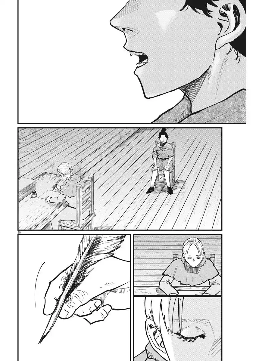 Chi - Chikyuu No Undou Ni Tsuite - Capítulo 46 - Página 21 - LectorTMOo
