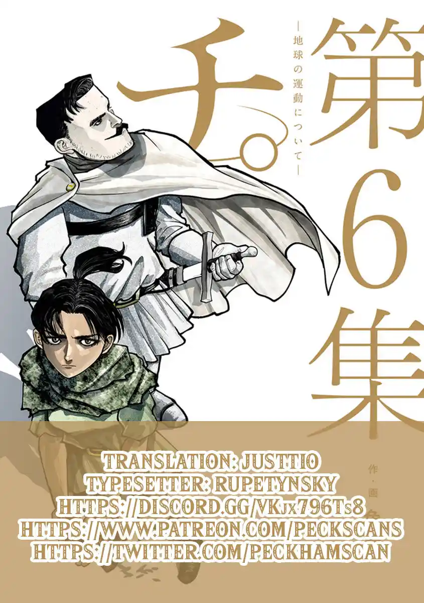 Chi - Chikyuu No Undou Ni Tsuite - Capítulo 47 - Página 23 - LectorTMOo