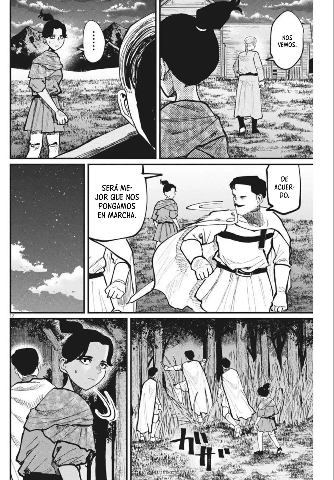 Chi - Chikyuu No Undou Ni Tsuite - Capítulo 48 - Página 13 - LectorTMOo