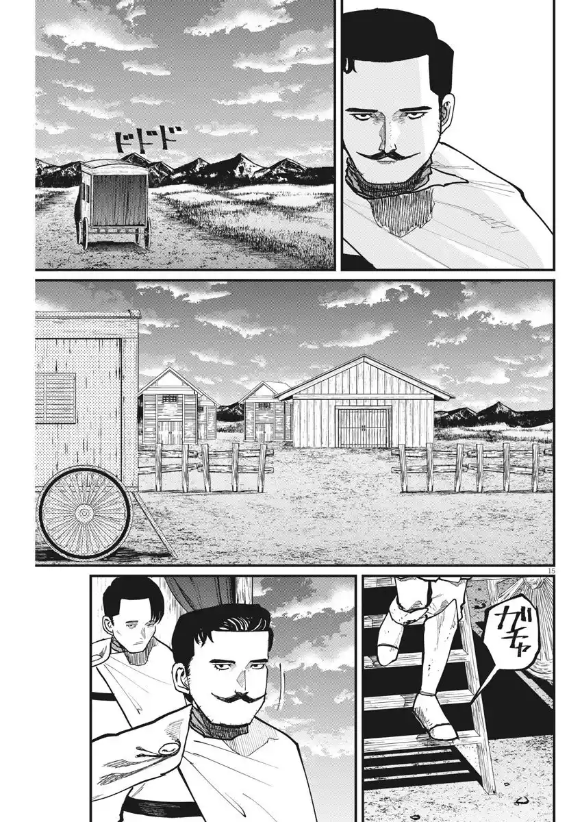 Chi - Chikyuu No Undou Ni Tsuite - Capítulo 49 - Página 17 - LectorTMOo