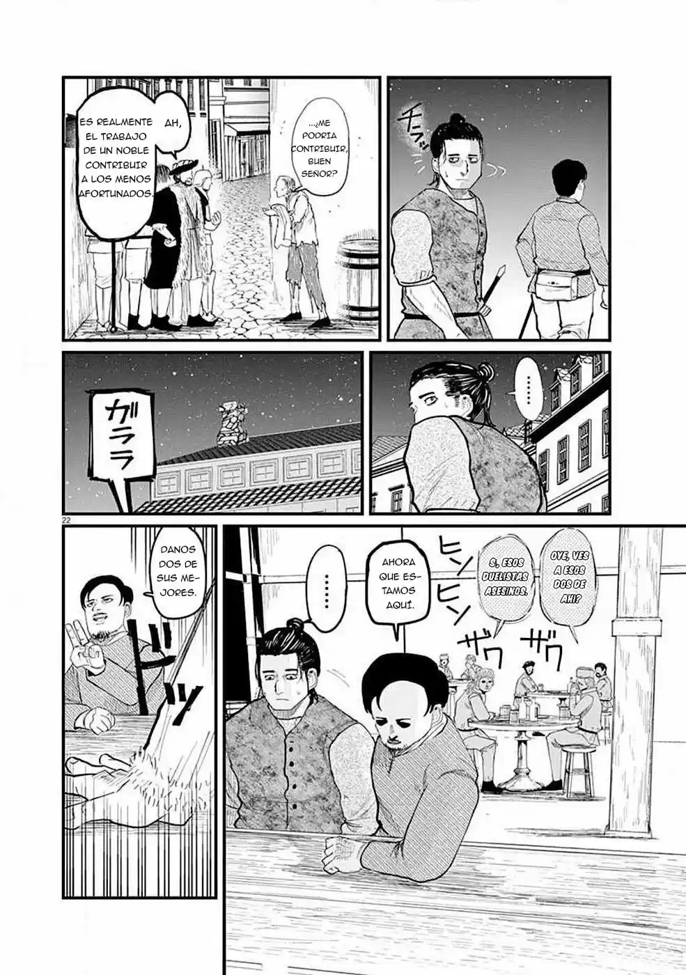 Chi - Chikyuu No Undou Ni Tsuite - Capítulo 5 - Página 24 - LectorTMOo