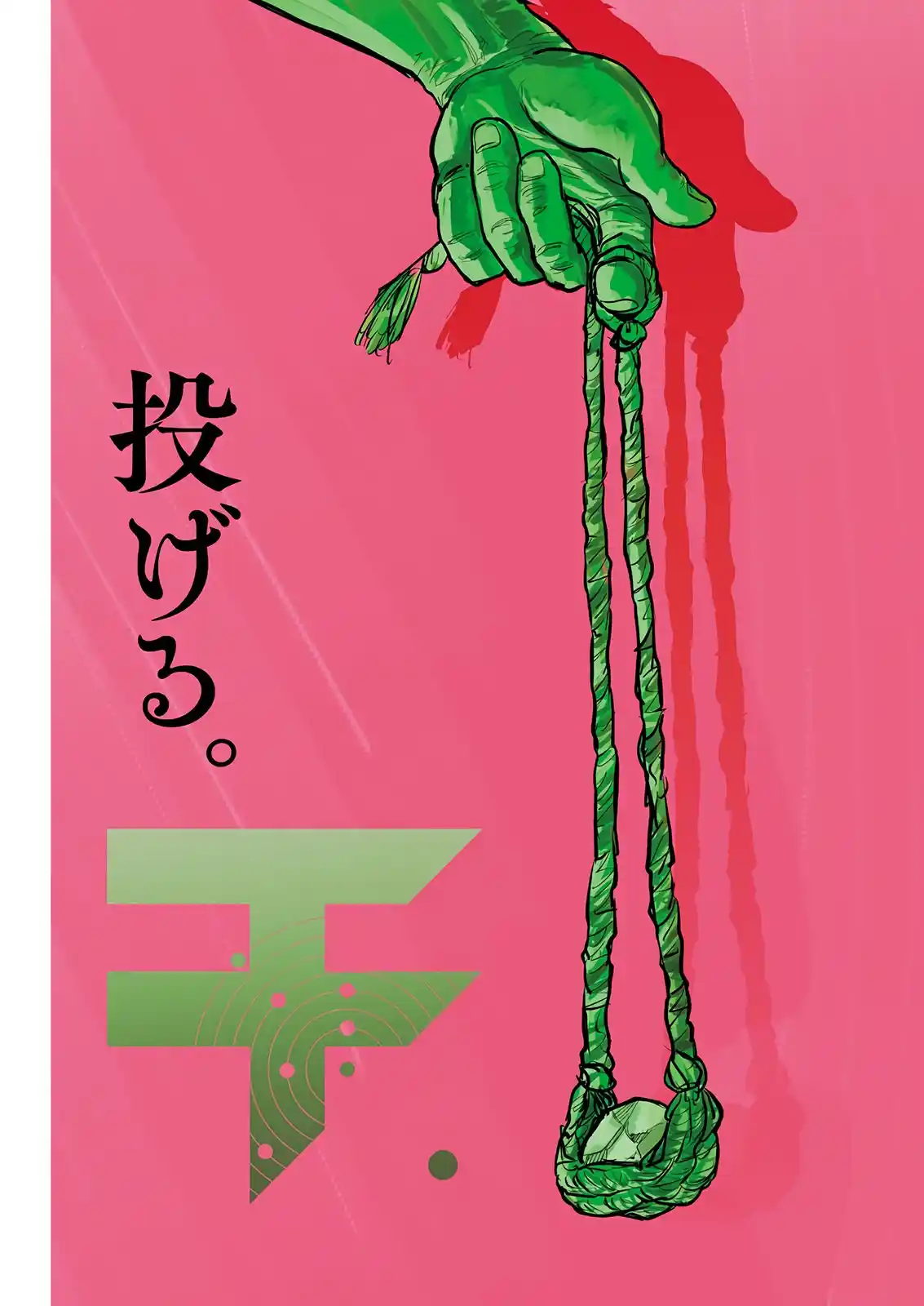 Chi - Chikyuu No Undou Ni Tsuite - Capítulo 50 - Página 2 - LectorTMOo
