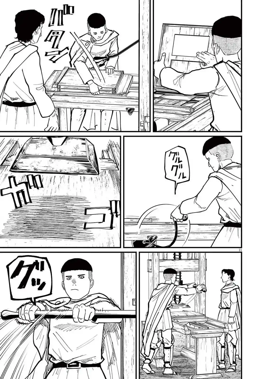Chi - Chikyuu No Undou Ni Tsuite - Capítulo 50 - Página 14 - LectorTMOo