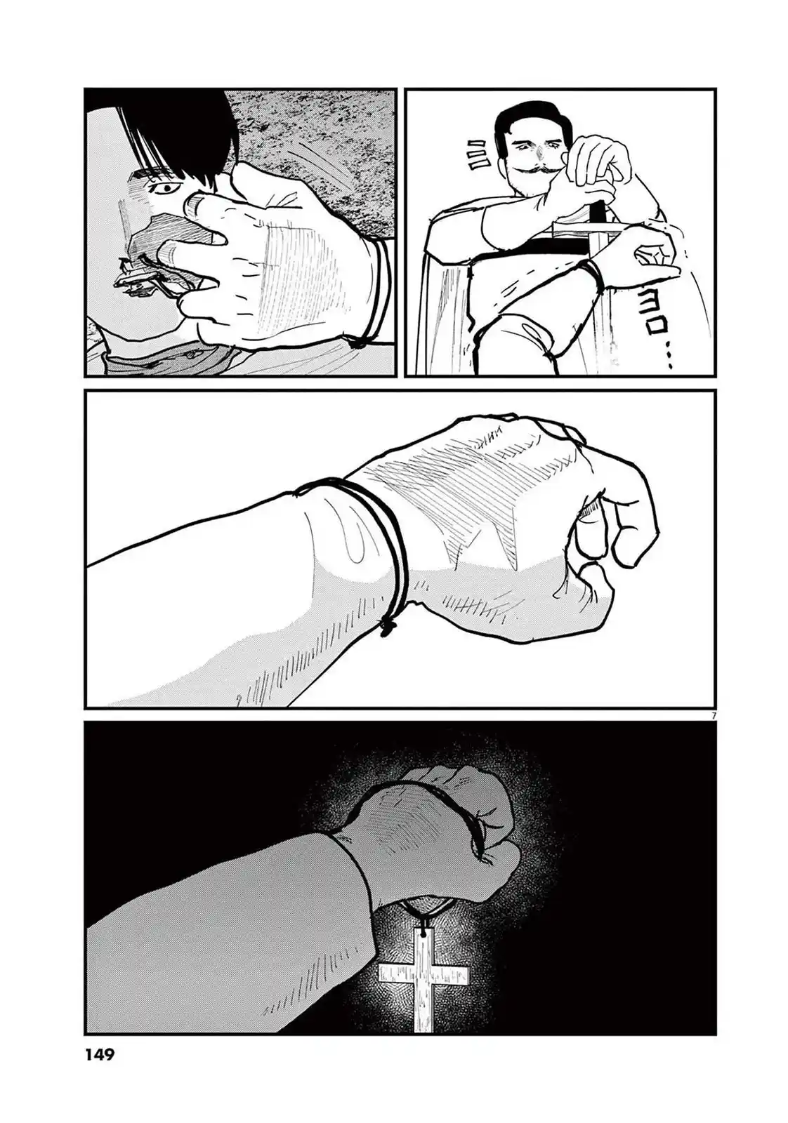 Chi - Chikyuu No Undou Ni Tsuite - Capítulo 51 - Página 8 - LectorTMOo