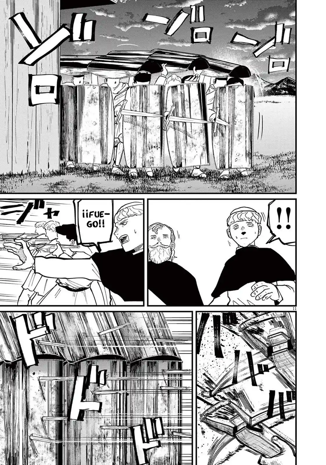 Chi - Chikyuu No Undou Ni Tsuite - Capítulo 52 - Página 12 - LectorTMOo