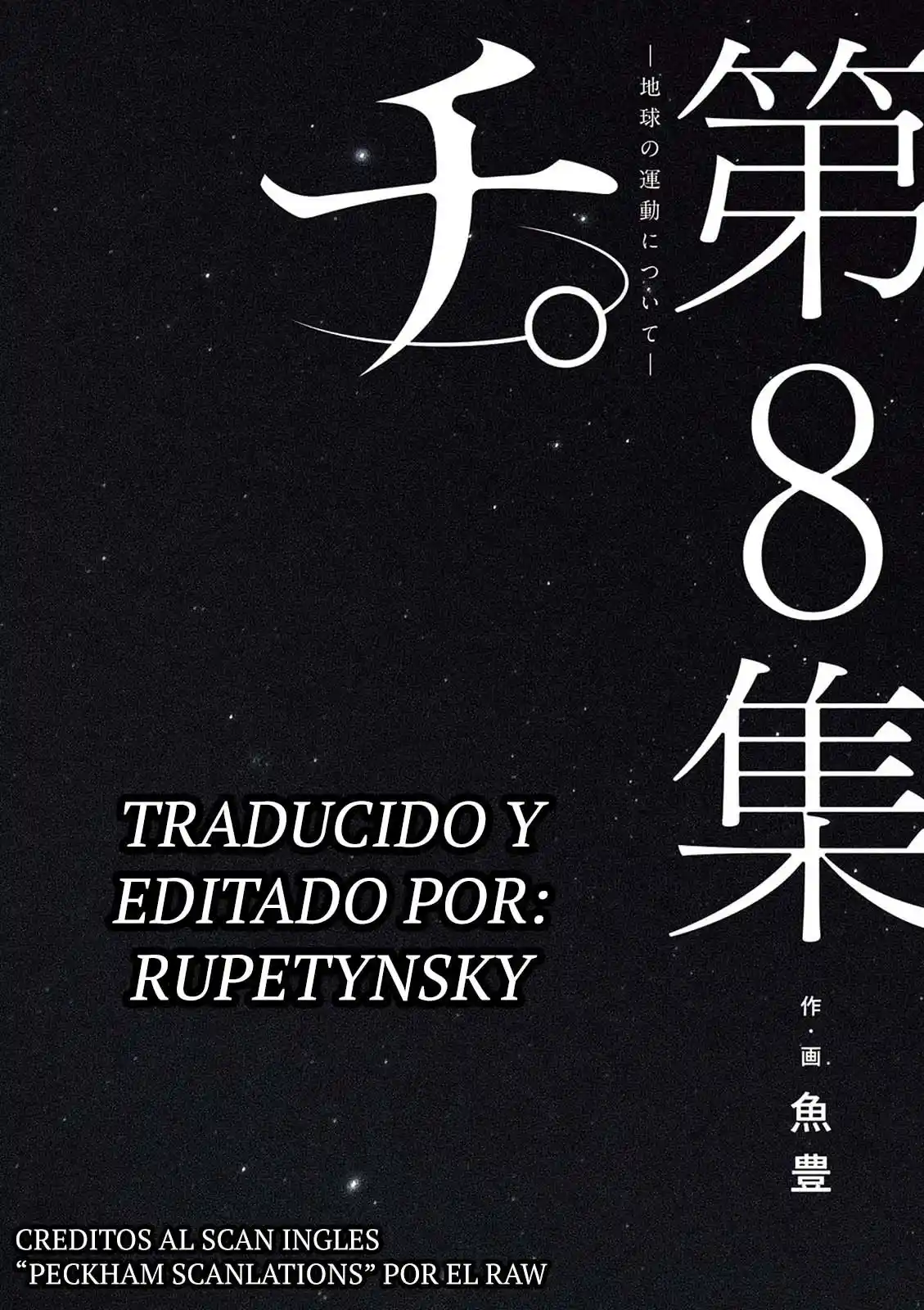 Chi - Chikyuu No Undou Ni Tsuite - Capítulo 53 - Página 1 - LectorTMOo