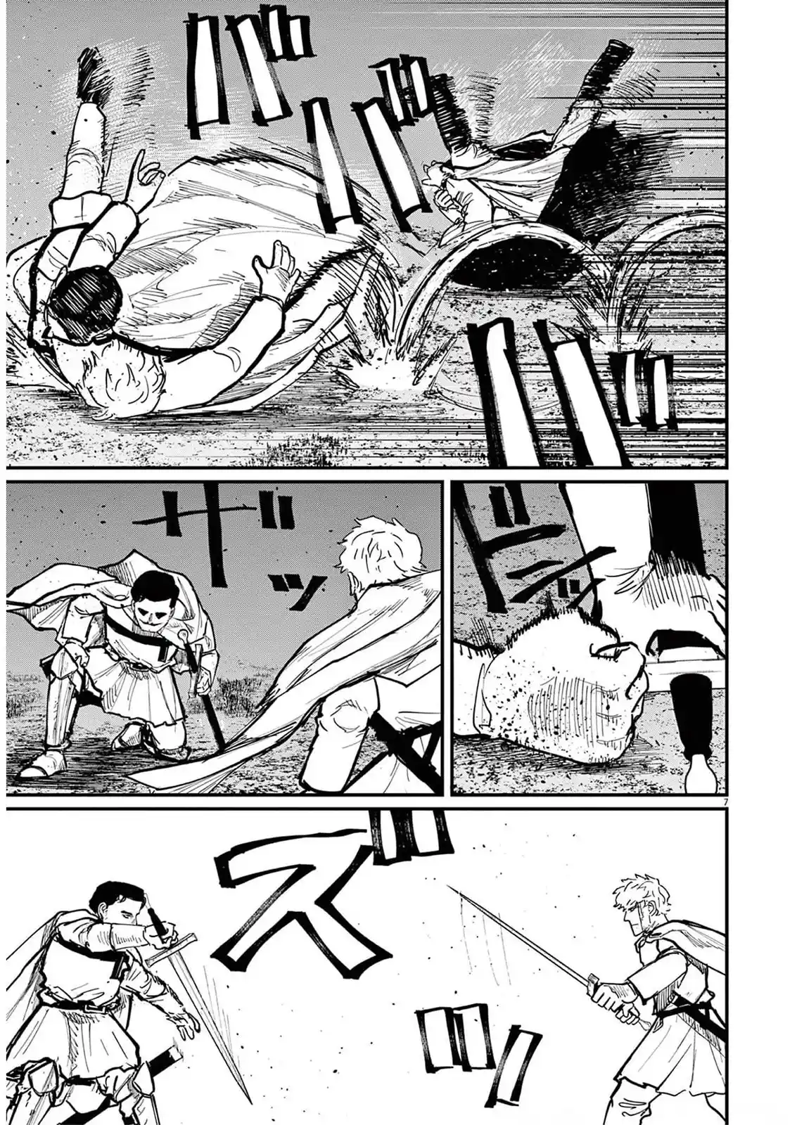 Chi - Chikyuu No Undou Ni Tsuite - Capítulo 53 - Página 14 - LectorTMOo