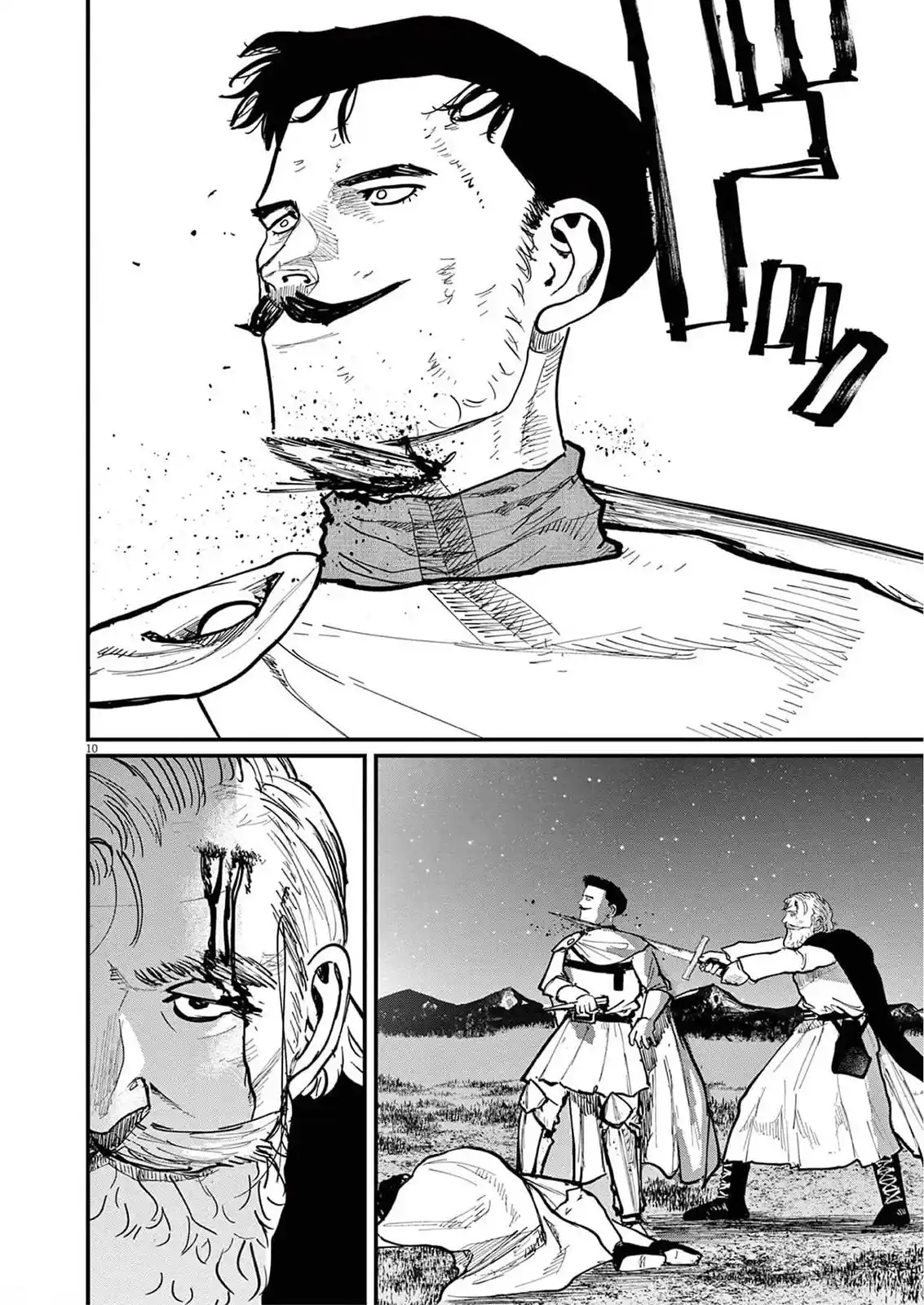 Chi - Chikyuu No Undou Ni Tsuite - Capítulo 53 - Página 17 - LectorTMOo