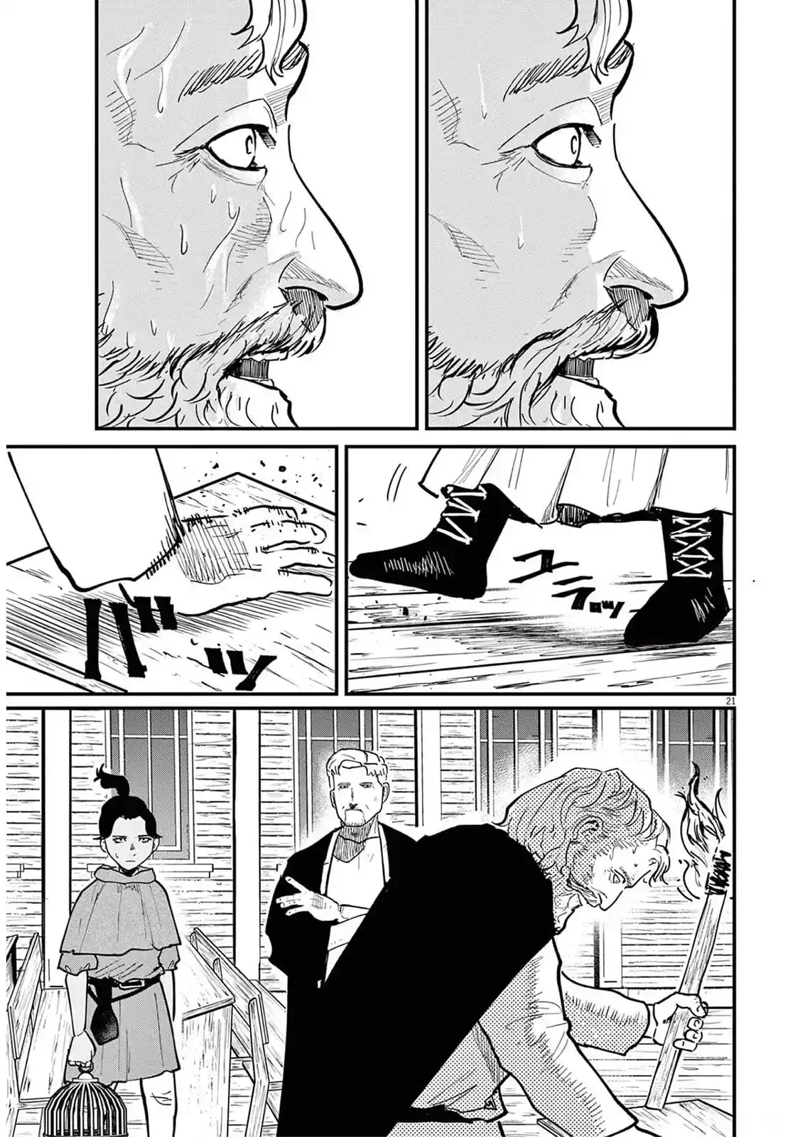 Chi - Chikyuu No Undou Ni Tsuite - Capítulo 54 - Página 22 - LectorTMOo