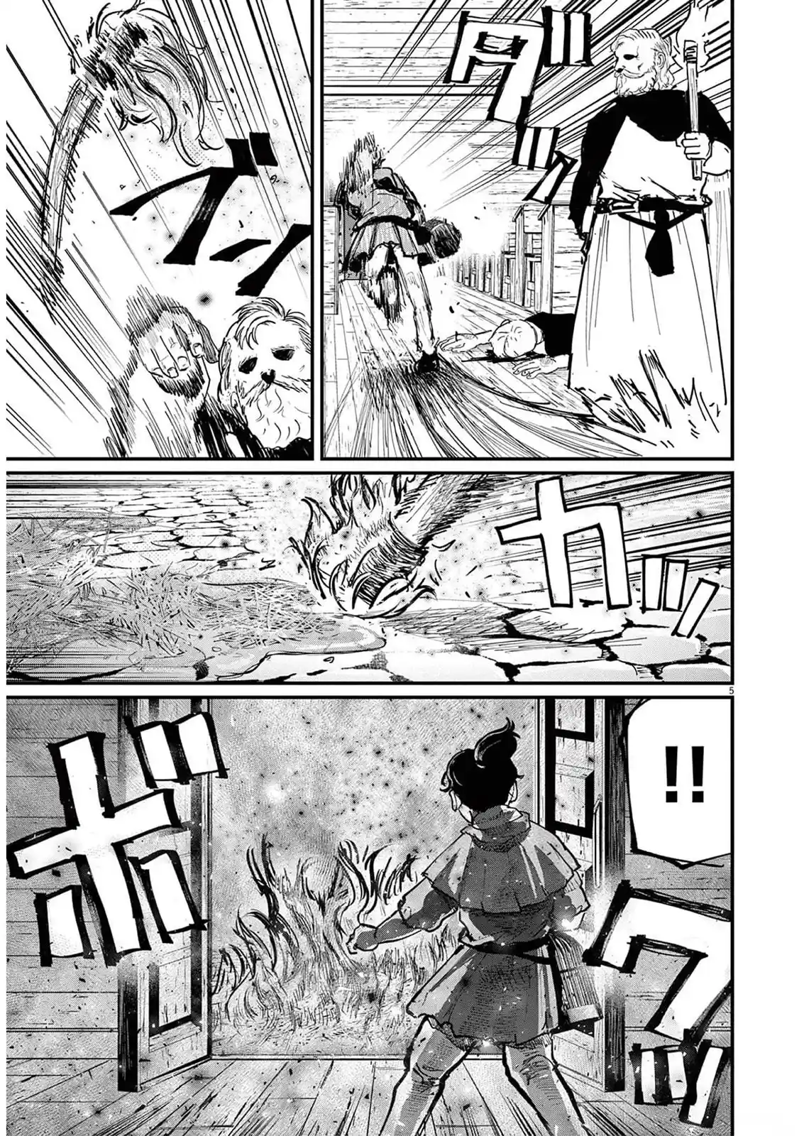 Chi - Chikyuu No Undou Ni Tsuite - Capítulo 56 - Página 7 - LectorTMOo