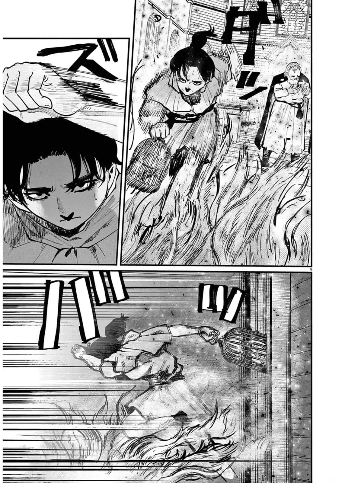 Chi - Chikyuu No Undou Ni Tsuite - Capítulo 56 - Página 11 - LectorTMOo