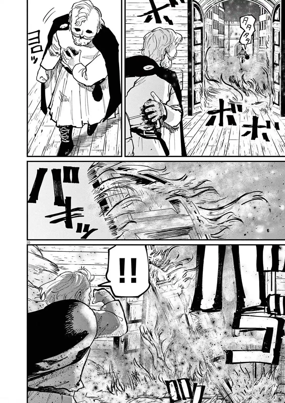 Chi - Chikyuu No Undou Ni Tsuite - Capítulo 56 - Página 12 - LectorTMOo