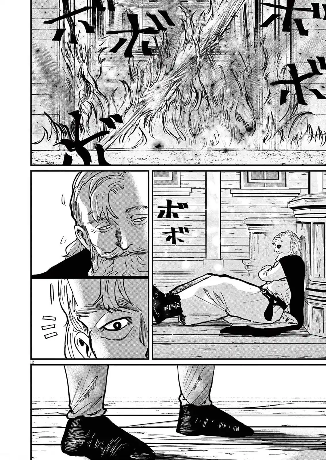 Chi - Chikyuu No Undou Ni Tsuite - Capítulo 56 - Página 14 - LectorTMOo