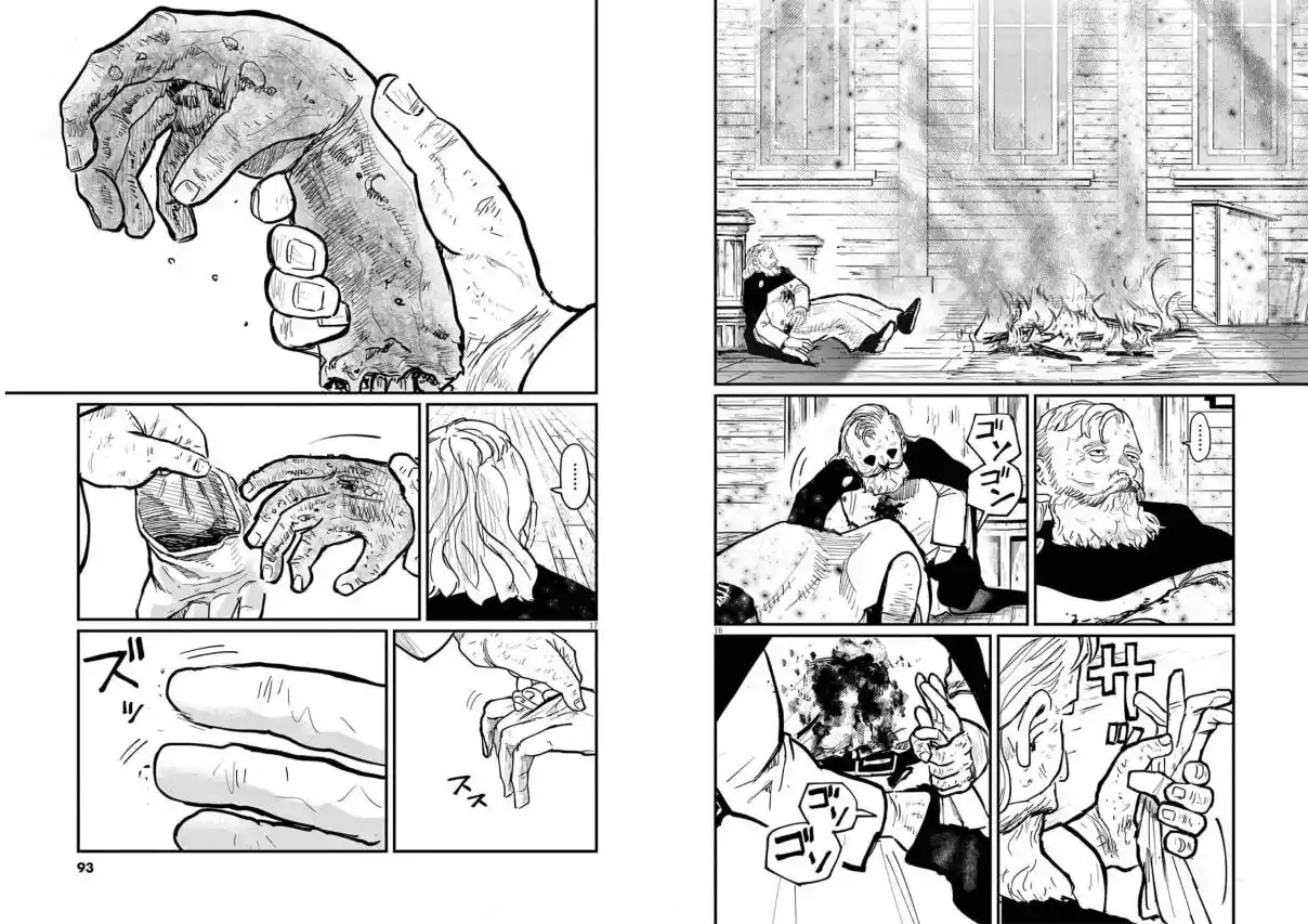 Chi - Chikyuu No Undou Ni Tsuite - Capítulo 57 - Página 9 - LectorTMOo