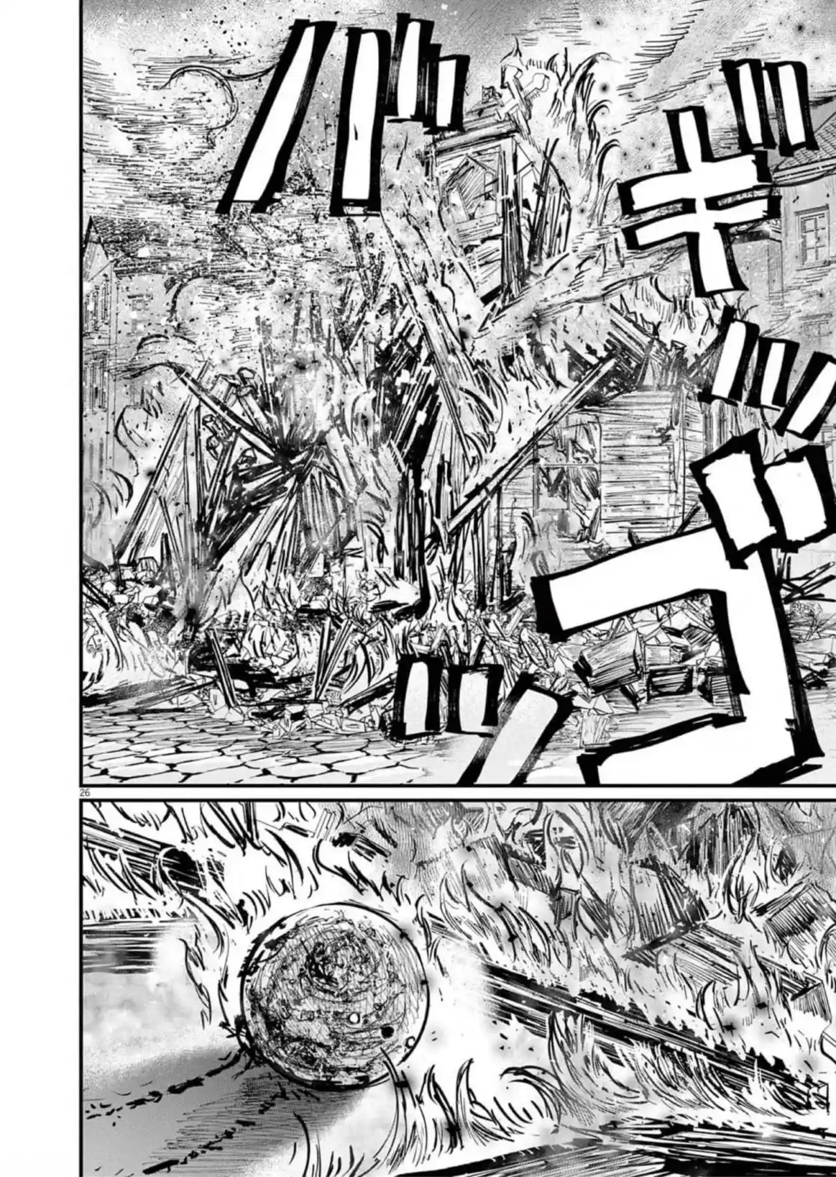 Chi - Chikyuu No Undou Ni Tsuite - Capítulo 57 - Página 14 - LectorTMOo
