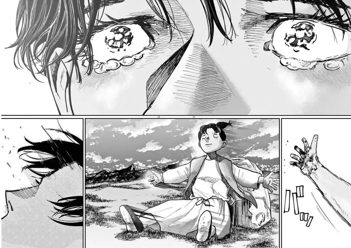 Chi - Chikyuu No Undou Ni Tsuite - Capítulo 58 - Página 7 - LectorTMOo