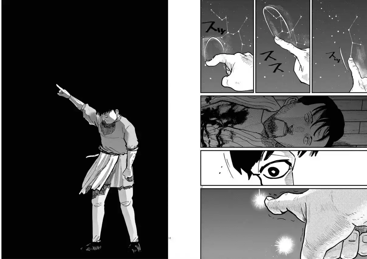 Chi - Chikyuu No Undou Ni Tsuite - Capítulo 59 - Página 7 - LectorTMOo