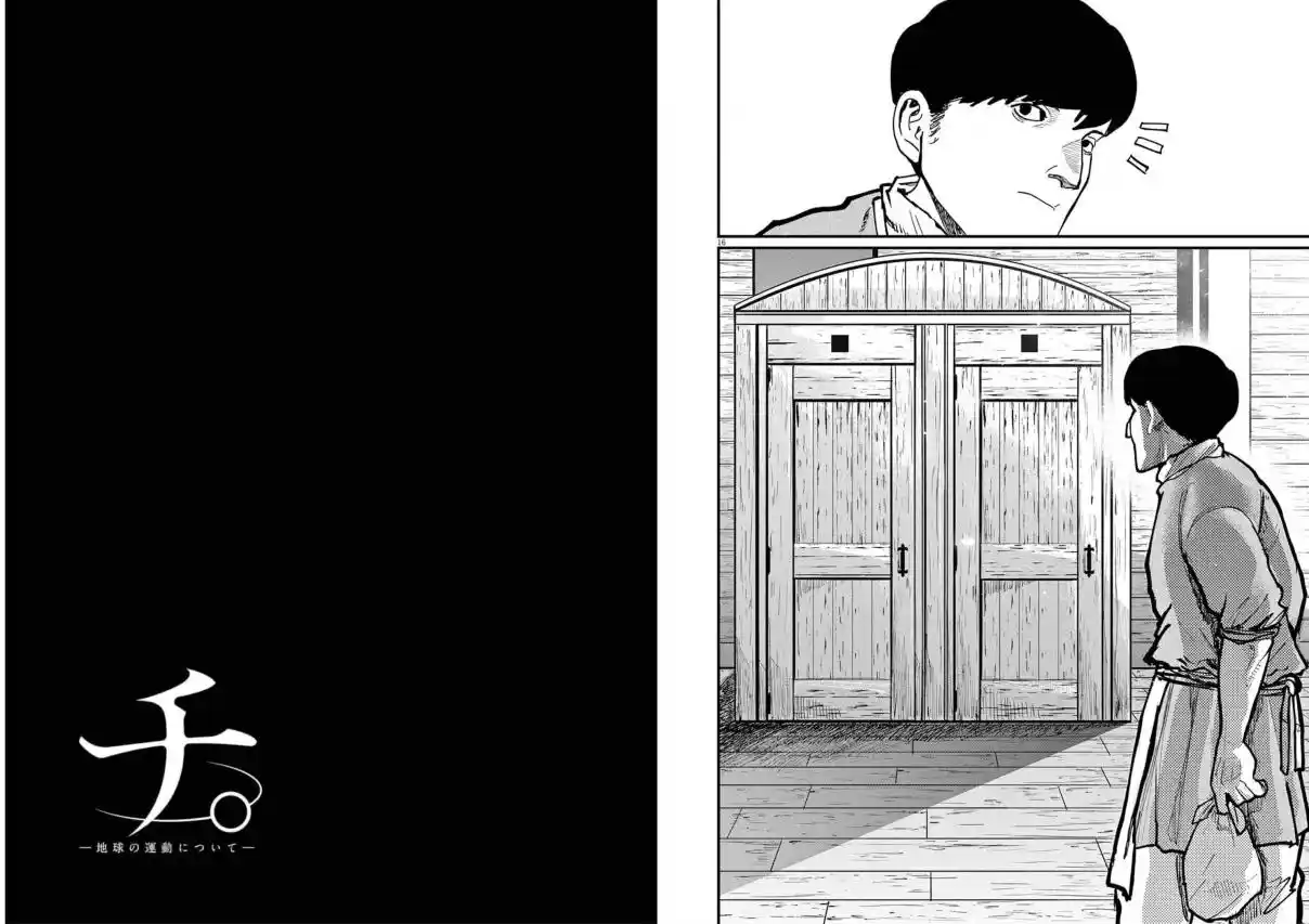 Chi - Chikyuu No Undou Ni Tsuite - Capítulo 59 - Página 9 - LectorTMOo