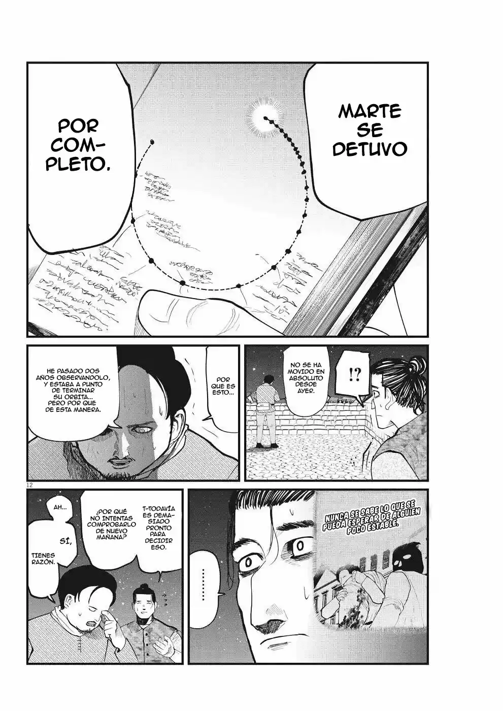 Chi - Chikyuu No Undou Ni Tsuite - Capítulo 6 - Página 13 - LectorTMOo