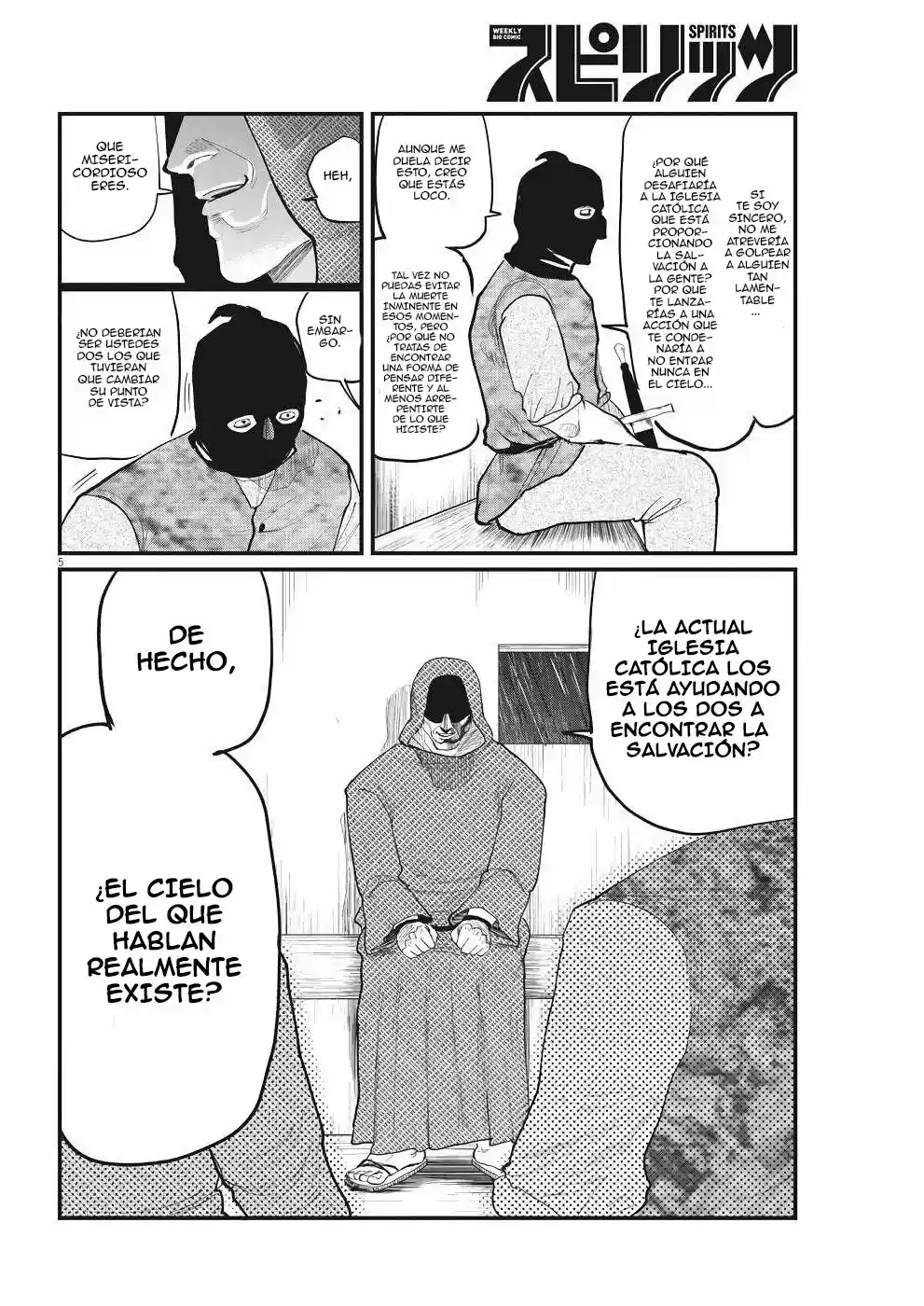 Chi - Chikyuu No Undou Ni Tsuite - Capítulo 7 - Página 5 - LectorTMOo