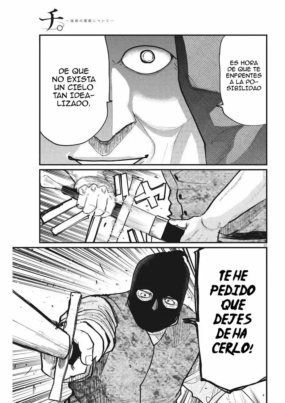 Chi - Chikyuu No Undou Ni Tsuite - Capítulo 7 - Página 12 - LectorTMOo