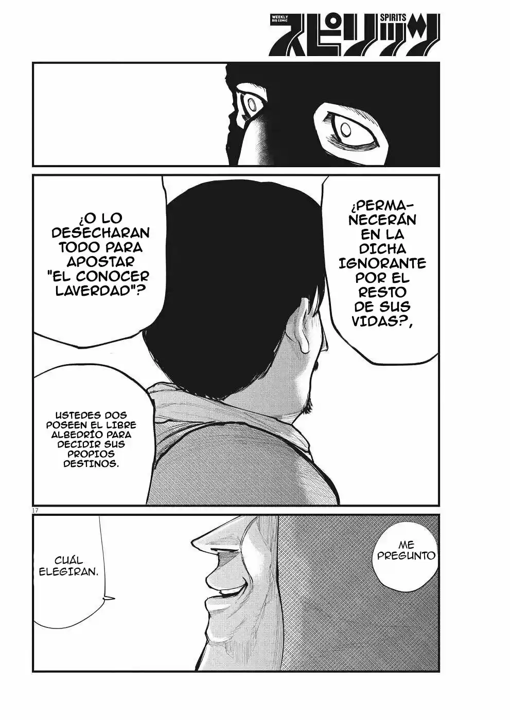 Chi - Chikyuu No Undou Ni Tsuite - Capítulo 7 - Página 17 - LectorTMOo