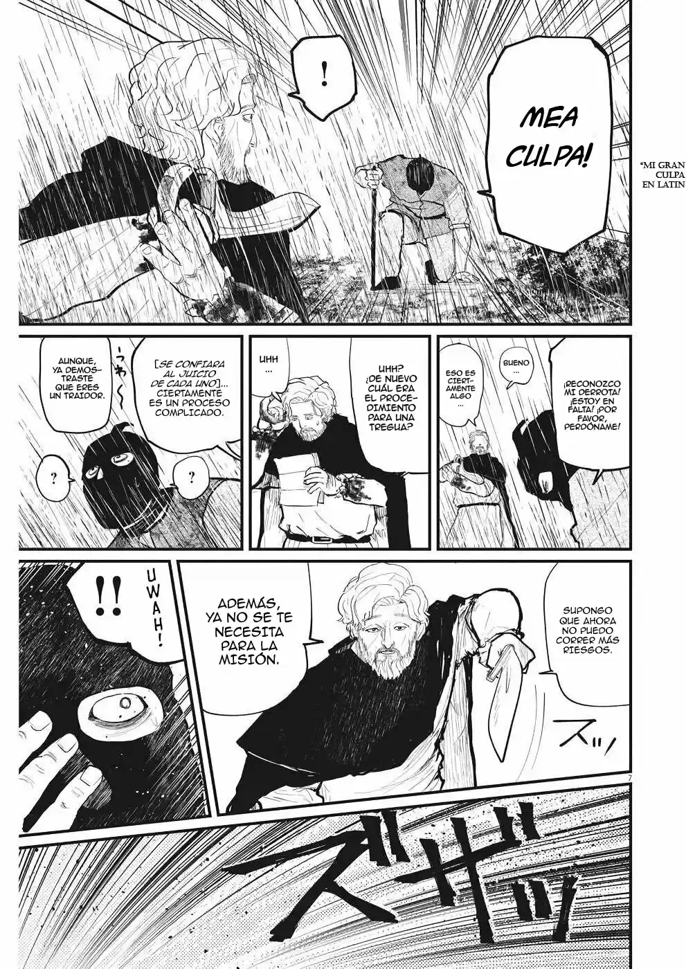 Chi - Chikyuu No Undou Ni Tsuite - Capítulo 8 - Página 8 - LectorTMOo