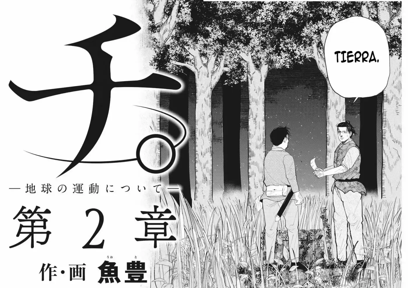 Chi - Chikyuu No Undou Ni Tsuite - Capítulo 8 - Página 19 - LectorTMOo