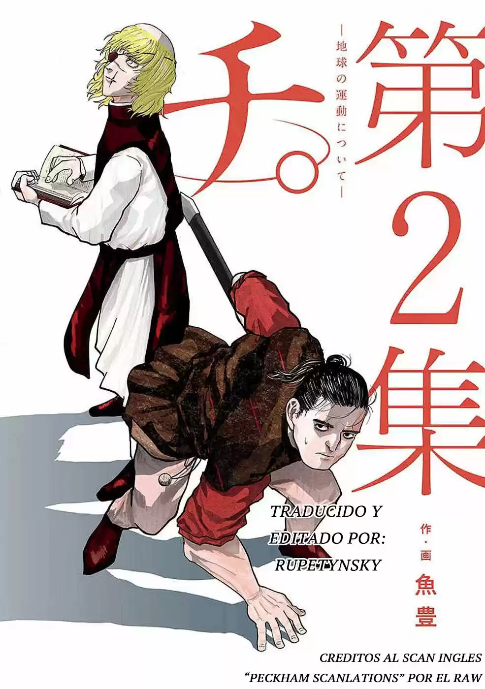 Chi - Chikyuu No Undou Ni Tsuite - Capítulo 9 - Página 1 - LectorTMOo