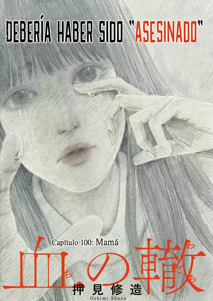 Chi No Wadachi capítulo 100 página 2