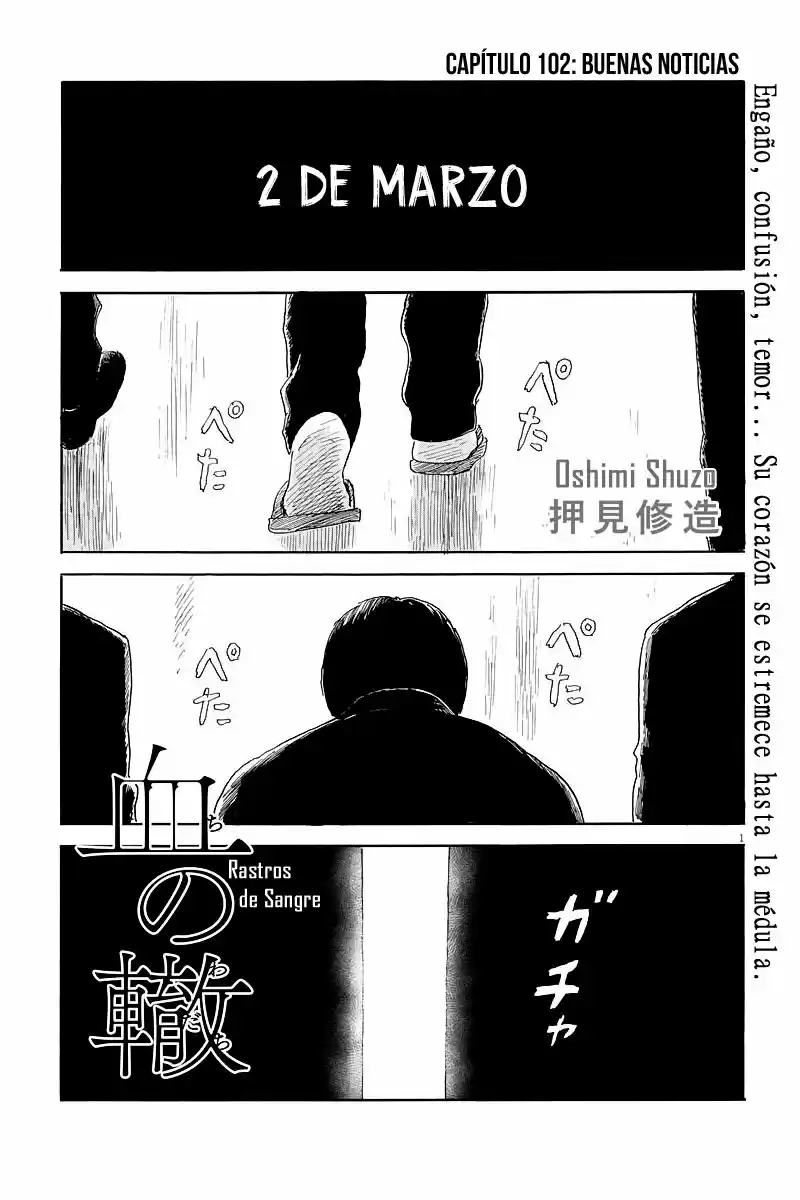 Chi No Wadachi capítulo 102 página 1