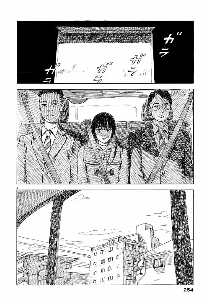Chi No Wadachi capítulo 104 página 4